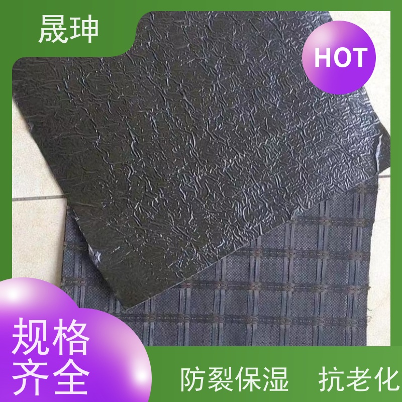 晟珅 自粘式聚酯防裂布 耐酸碱 耐高温 货源充足