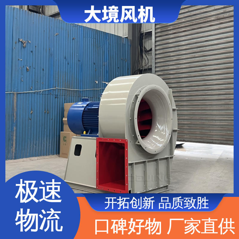 工业抽风机 通用环保锅炉引尘 定制防腐耐磨 大境