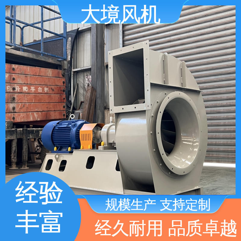 颗粒粉尘排风排尘 工业离心风机 不锈钢材质坚固耐用 大境
