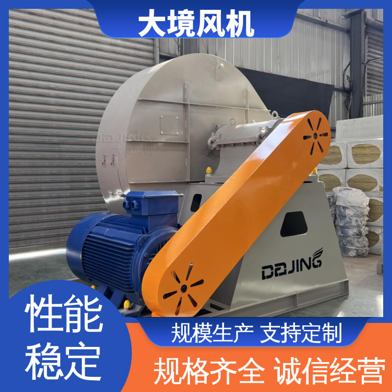 厂房通风换气排风 定制防腐耐磨 工业用风机 大境