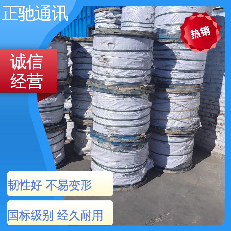 正驰通讯 用于蔬菜大棚 物流配送 发货快 1.6钢绞线