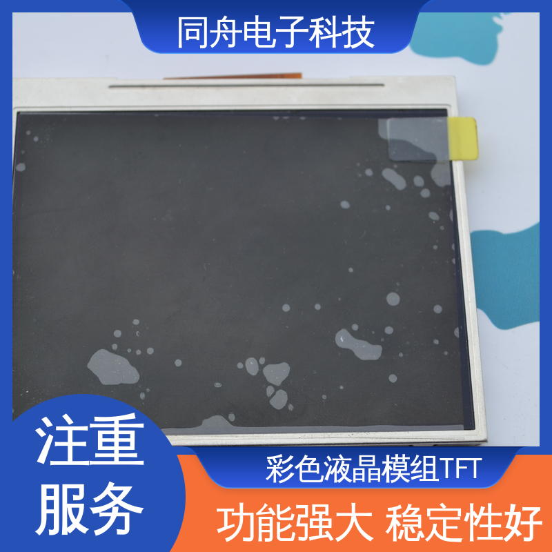 同舟电子 5.0寸 图形点阵屏 LCD 工艺成熟 结实好用 亮度可调