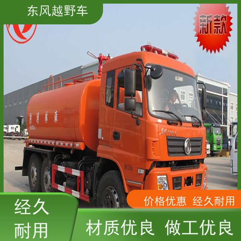 东风 平头六驱越野载货车 轮胎充放气系统 林区路面的木材运输