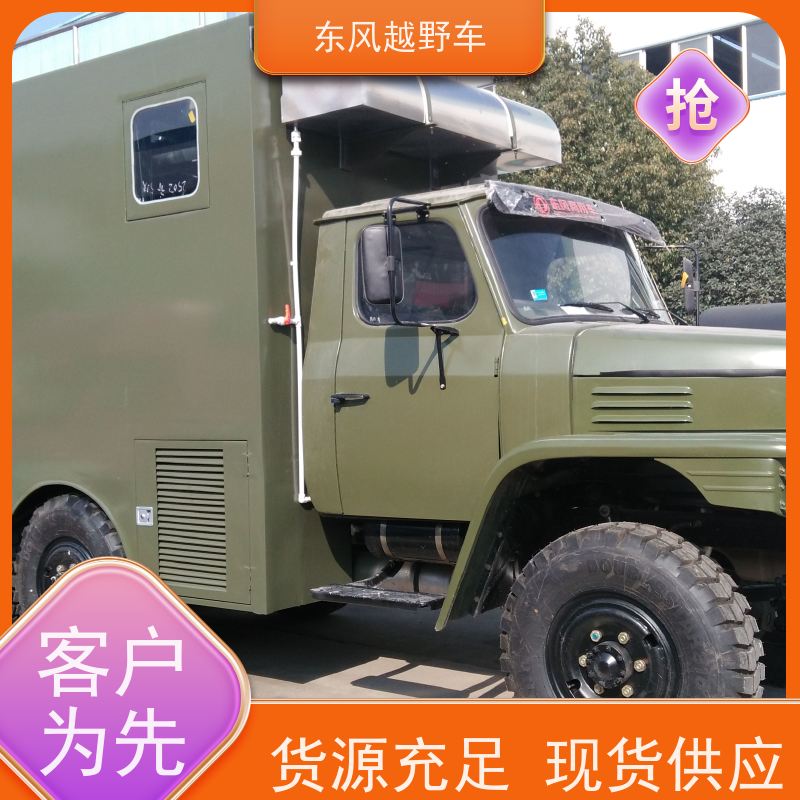 东风 6驱沙漠越野车 经典康明斯发动机 林区路面的木材运输