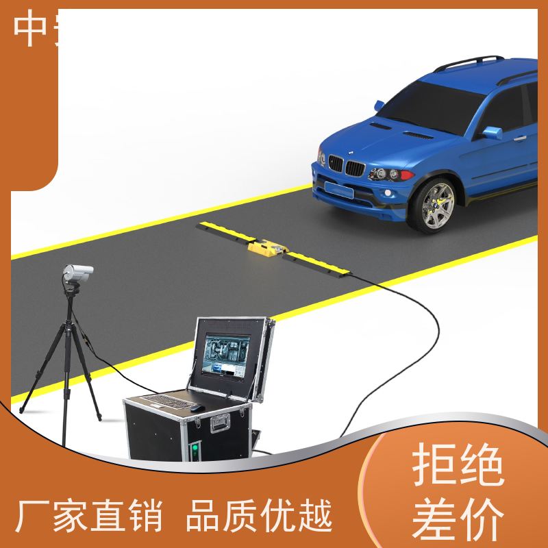 中安高科 全天候适用性 易于集成与维护 地铁 车底扫描系统