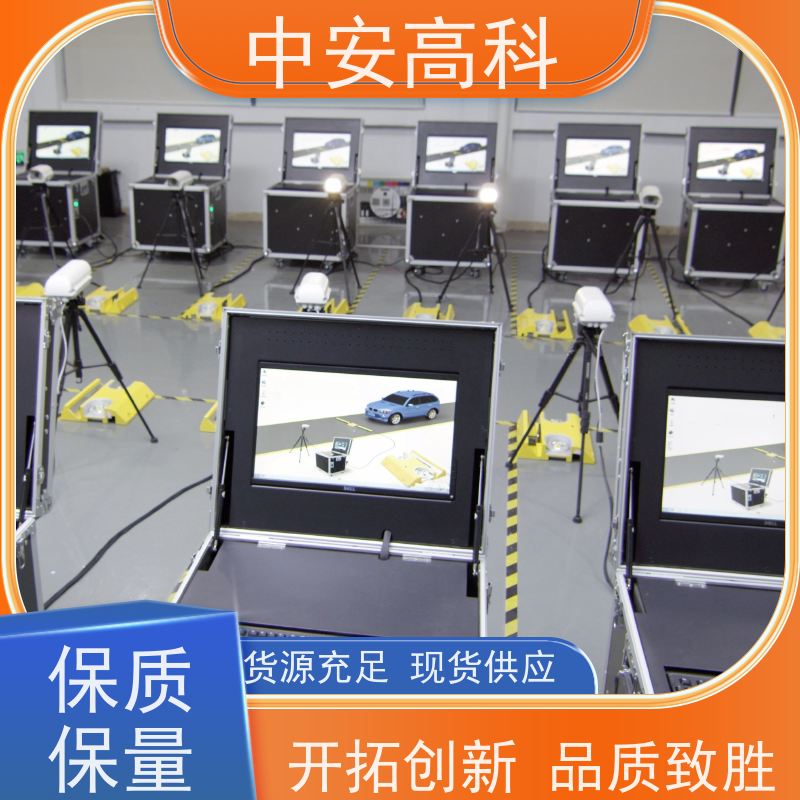 中安高科智能便携式车底检查仪 数据安全与追溯