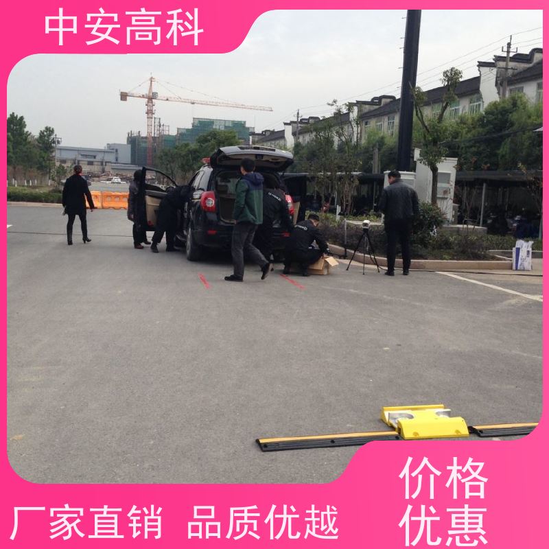 中安高科 车底安全扫描 强大的视角覆盖 易于集成与维护 快递