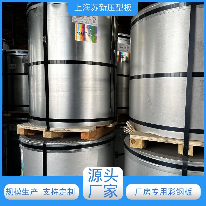 马钢 彩钢瓦 减少噪音的传播 可定制 十年专注 质保20年