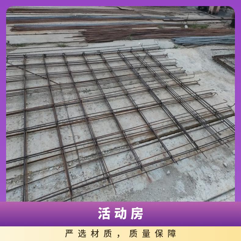 河北保定涿州预制板活动房厂家 水泥房组装别墅定制 实力商家
