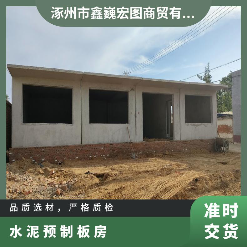 实力商家 石家庄水泥房厂家 混凝土预制活动房别墅定制