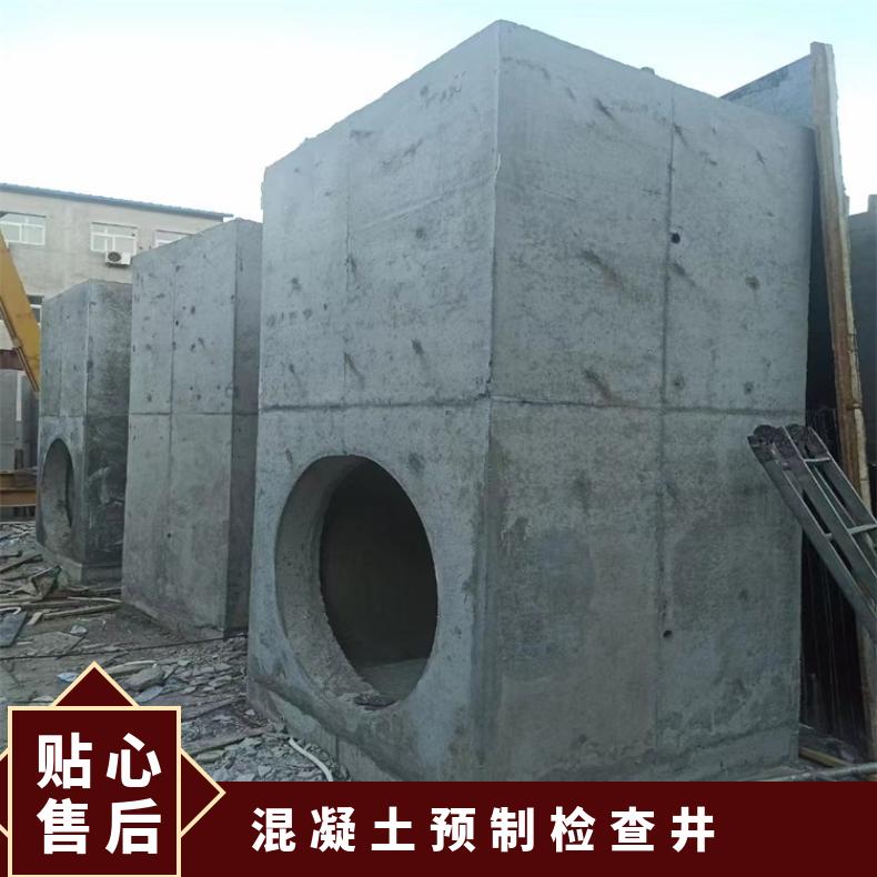 混凝土预制检查井 坚固耐用 不发生井室破坏侵蚀现象