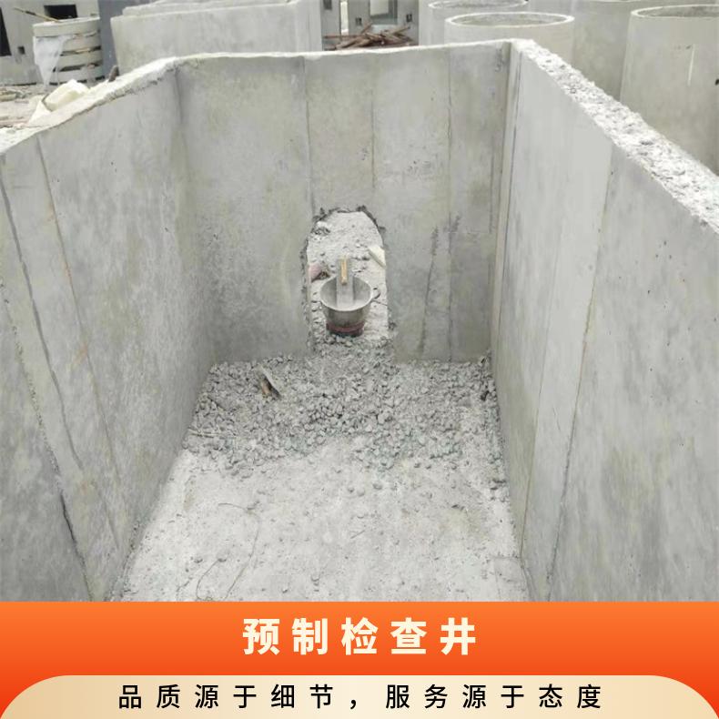 混凝土预制检查井 质量稳定 结构强度高 承载能力强