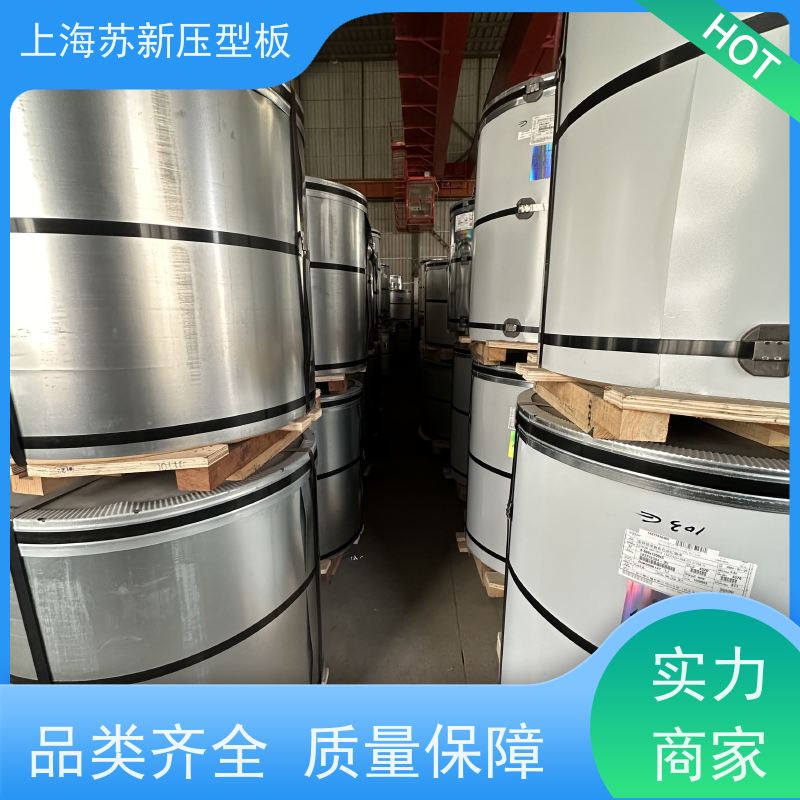 宝钢总部 彩涂卷 减少噪音的传播 可定制 钢结构 畜牧专用彩钢板 
