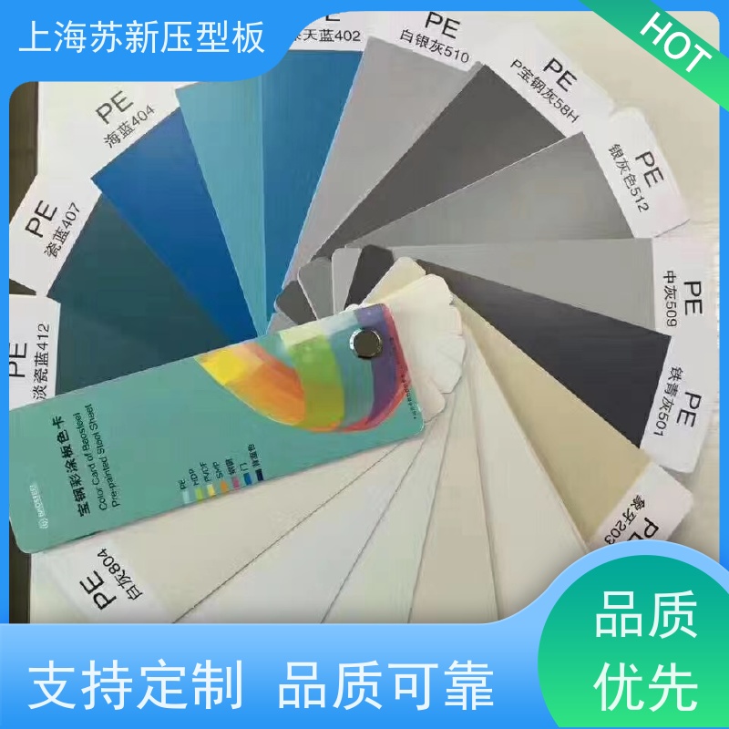 马钢 锌铝镁卷 防火阻燃性能好隔热 防腐 十年专注 质保20年