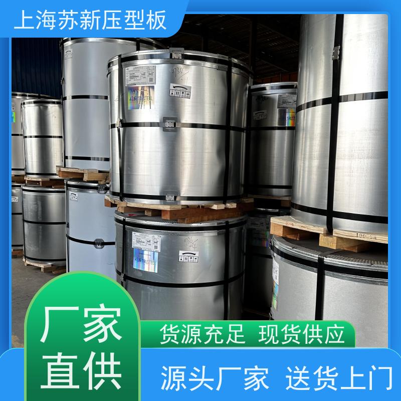 马钢 HDP高耐候彩钢卷 防火阻燃性能好隔热 防腐 源头厂家 送货上门