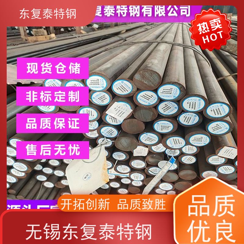 河北SAE4340圆钢高强度磨光 耐腐蚀厂家供应 售后无忧