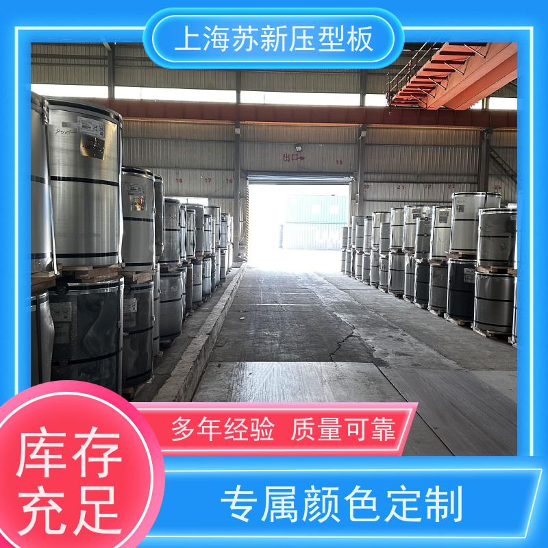 上 海宝钢 抗静电彩钢板 施工方便 防潮防水 节省能源 降低运行成本