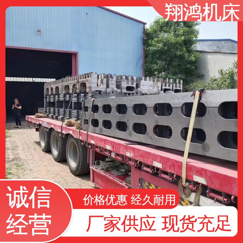 翔鸿供应 泥石分离机 灰铁黄铜压铸件 钢构焊接件 机器人底座