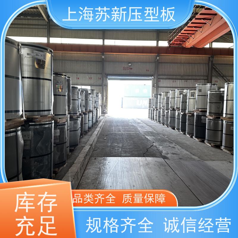 首钢 锌铝镁卷 防火阻燃性能好隔热 防腐 十年专注 质保20年