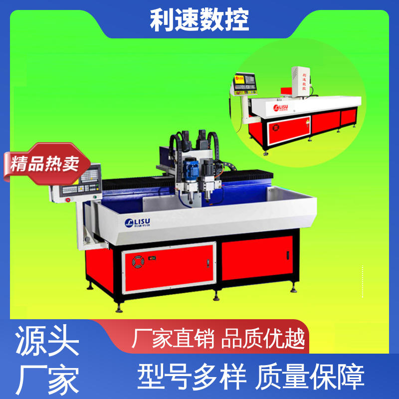 利速数控科技机械 自动钻孔机 加工精密 生产速度快