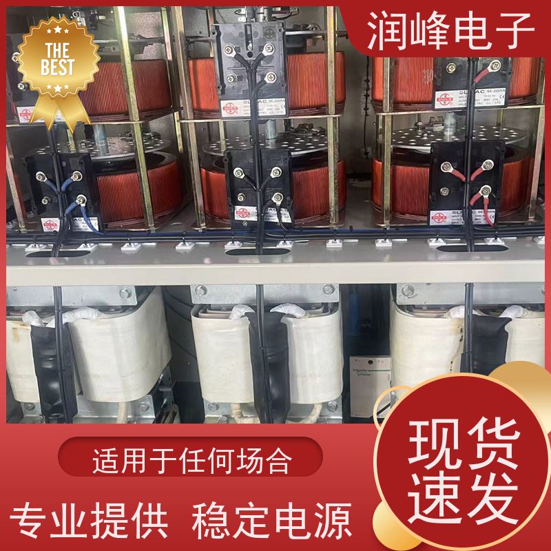 50kVA工业交流 三相补偿式稳压器 机床专用 输出电压中心值可设置