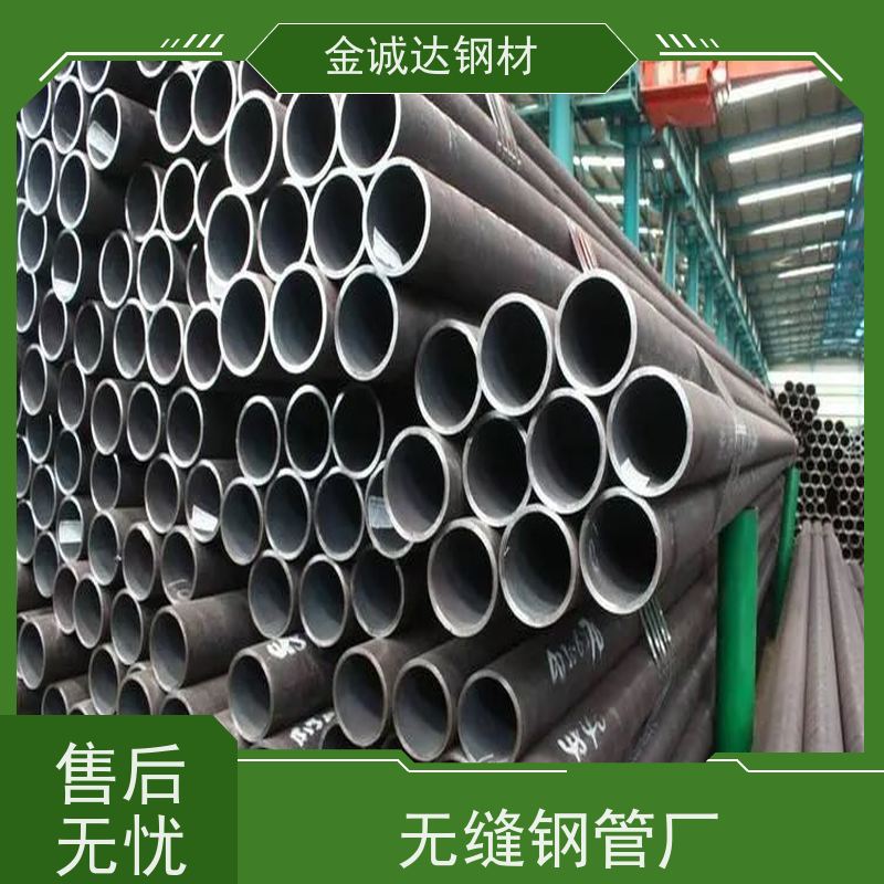 三 门峡 输送气体用无缝钢管 按需加工 全国供应