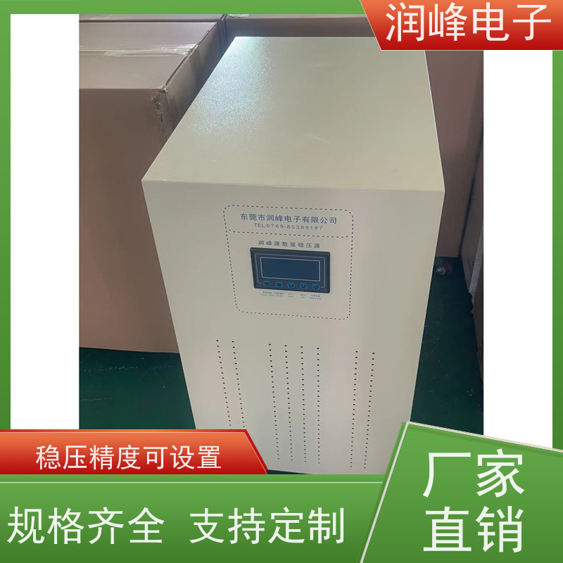 150KVA/200/300KW 无触点稳压器 工厂学校机组等设备 低电压380V