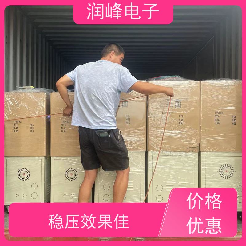 75KVA 无触点稳压器 15KVA稳变一体 输出电压中心值可设置