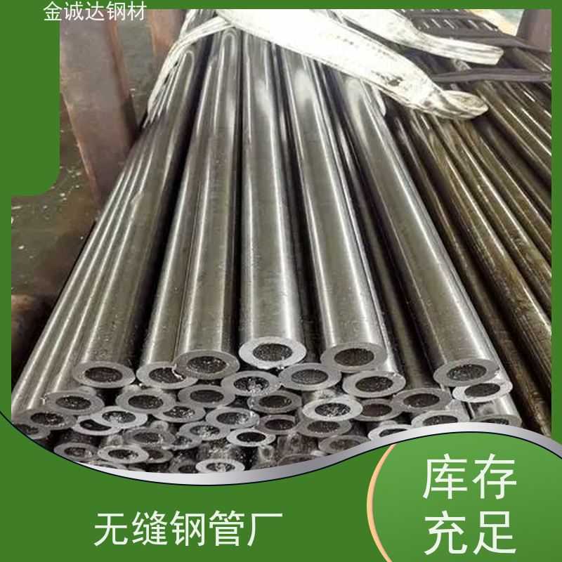 无 锡 钢管生产厂家 焊接式 可燃气体管 厚壁管 可定制