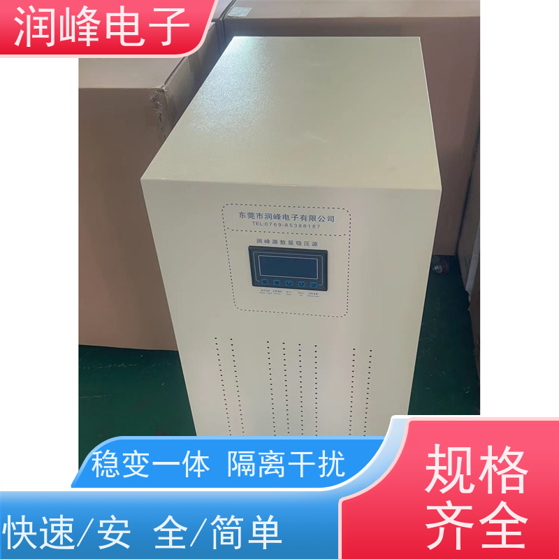 激光医疗 三相精密稳压器 机械设备专用 过流保护值及延时时间可设置