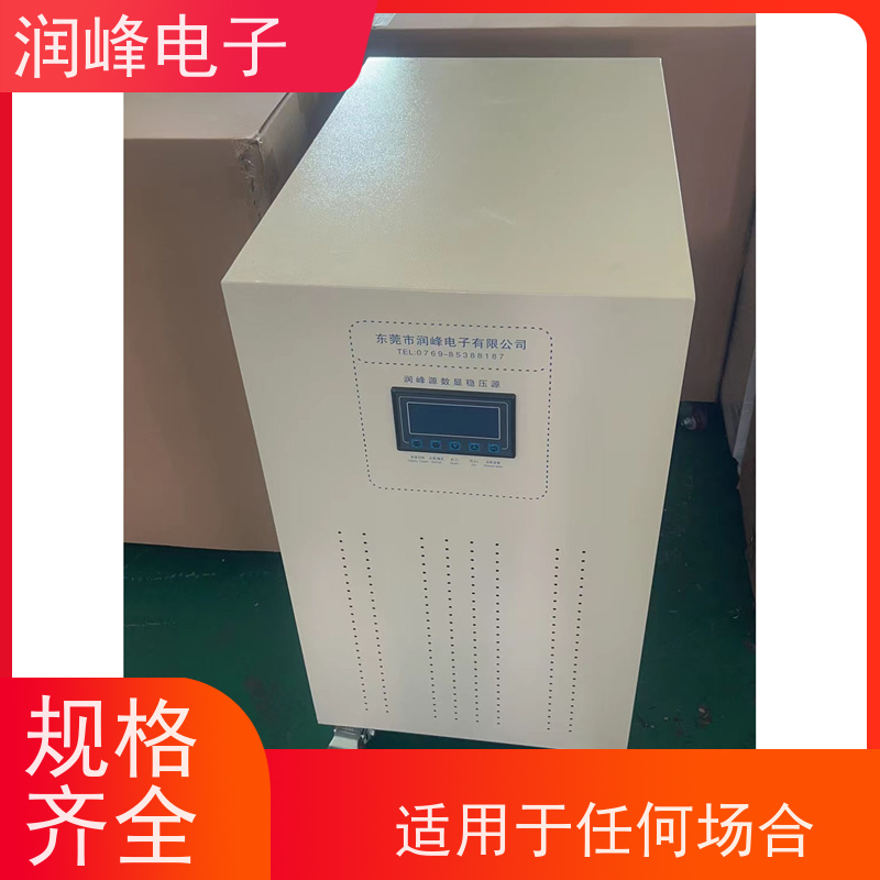 150KVA/200/300KW 精密自动稳压器 15KVA稳变一体 稳压效果佳