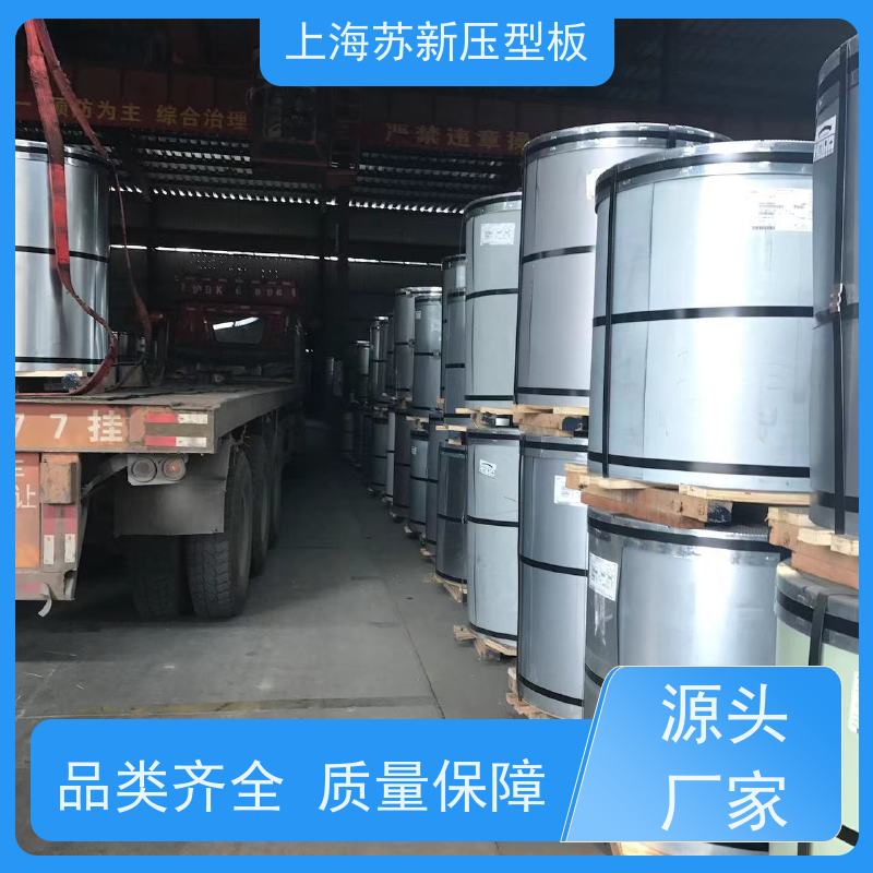 马钢 塑粉彩钢卷 种类齐全多样 全国可发 节省能源 降低运行成本