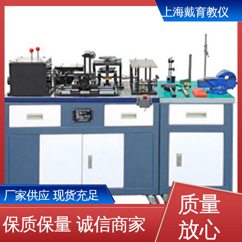 实验装置 机械装调技术综合 教育装备源头厂家 可定制培训学习