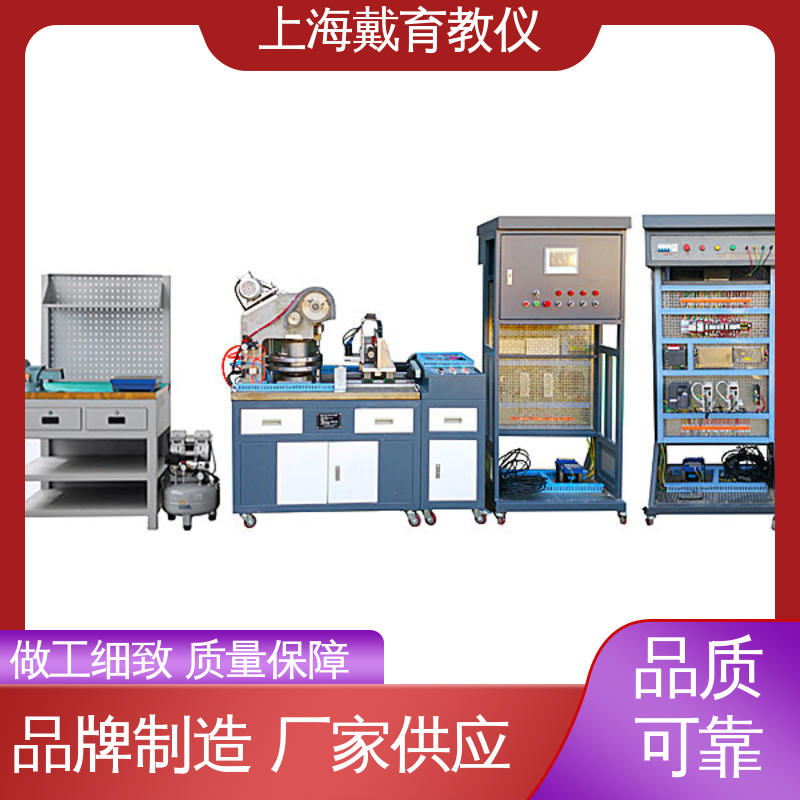 可定制培训学习 机械装调技术综合 教育装备源头厂家 实训平台
