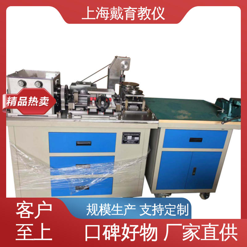 实验装置 教育装备源头厂家 机电设备安装与维修 可定制培训学习