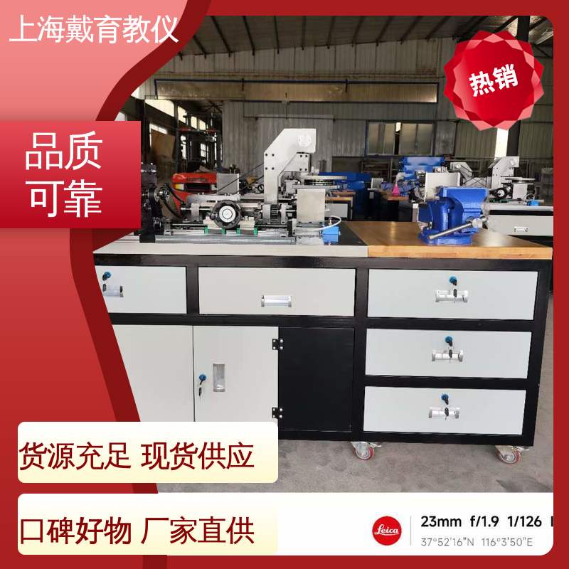 机电设备安装与维修 实验台 制造商质量保证 可定制培训学习