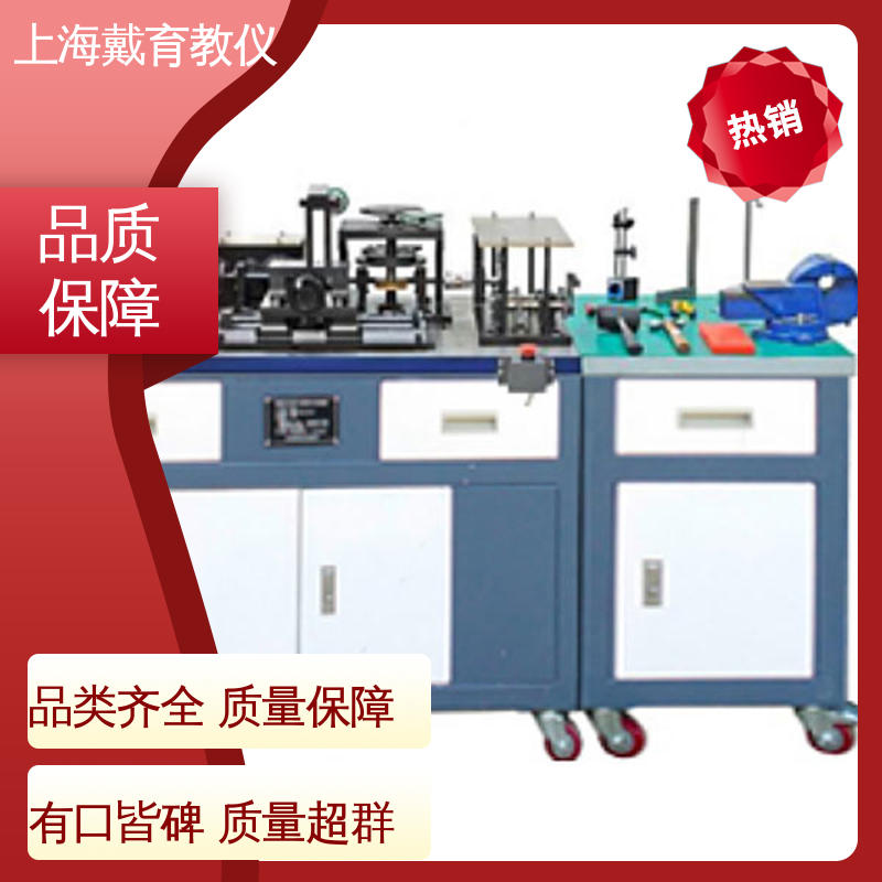 可定制培训学习 教学设备制造商厂家 实验平台 机械装调技术综合