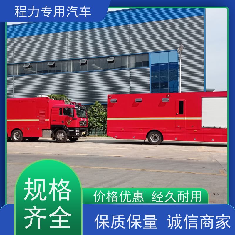 程力 电力应急指挥车 高保真会议音响系统 矿区救援现场处置