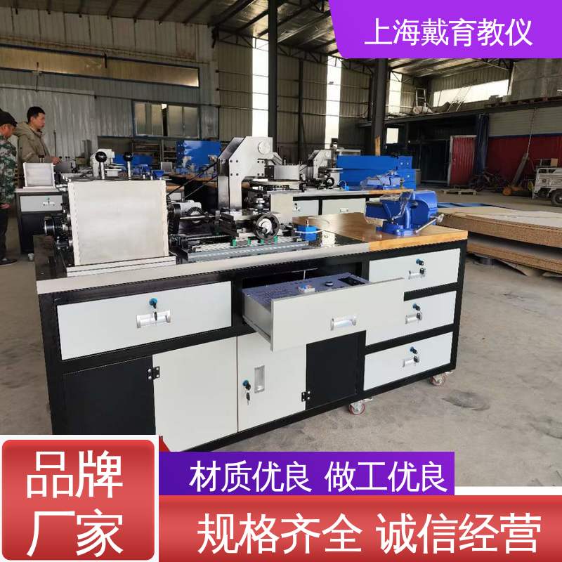 可定制培训学习 教学设备制造商厂家 机械装配技能 实验装置 