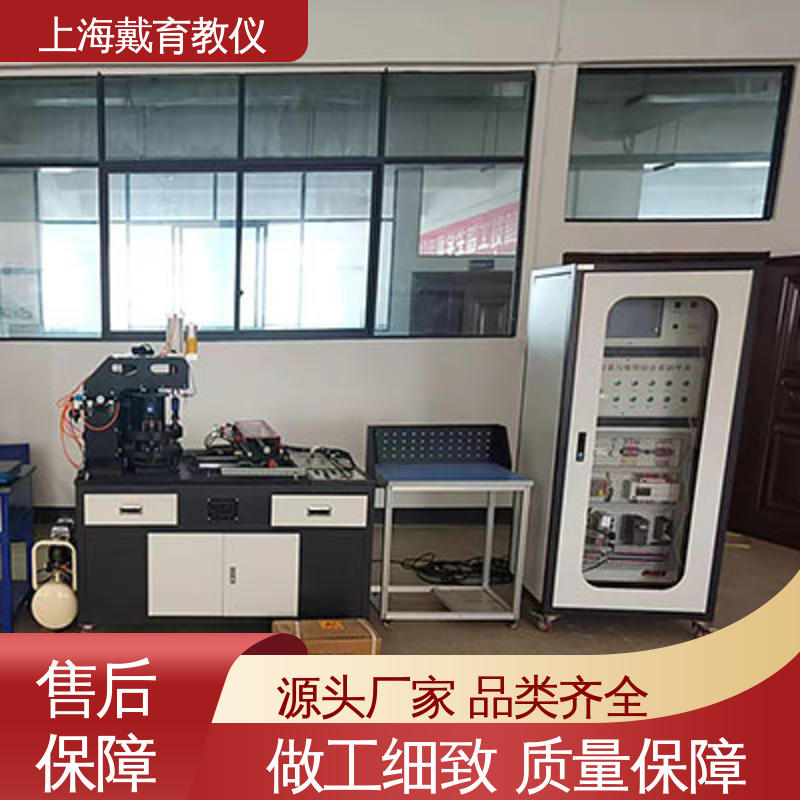 机电设备安装与维修 实训台 制造商质量保证 可定制培训学习