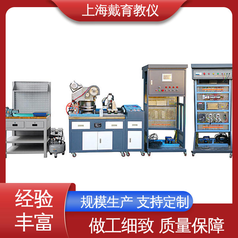 可定制培训学习 机械装配技能 教学设备制造商厂家 实训台