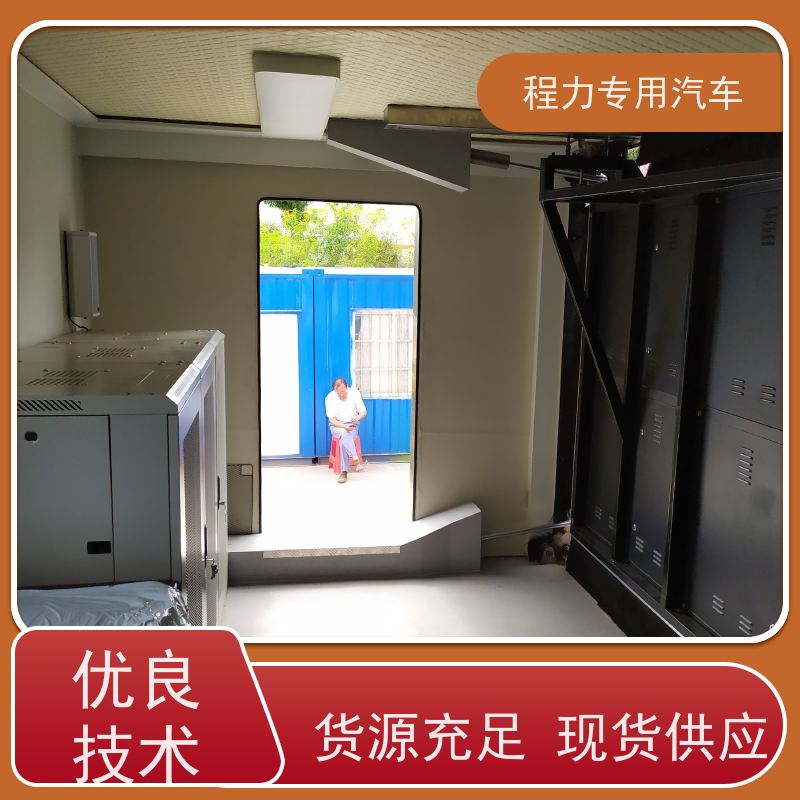 程力 城管应急指挥车 高清视频会议系统 灾情救援现场处置