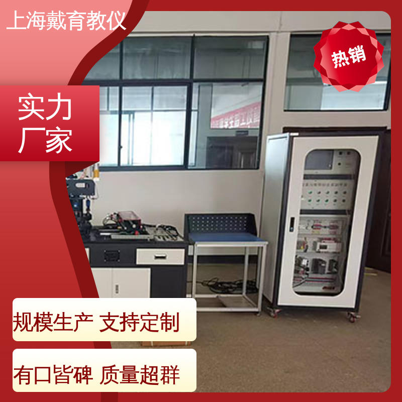 可定制培训学习 实验台 制造商质量保证 机械装调技术综合 