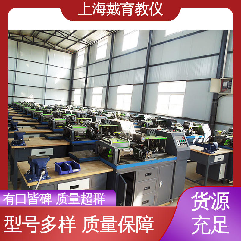 可定制培训学习 制造商质量保证 实验平台 机电设备安装与维修