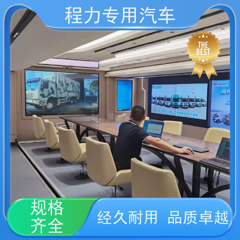程力 森防应急指挥车 超静音无刷发电机 救援现场处置