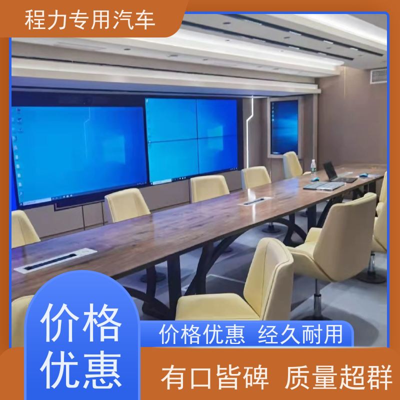 程力 建委应急指挥车 高清视频会议系统 灾情救援现场处置