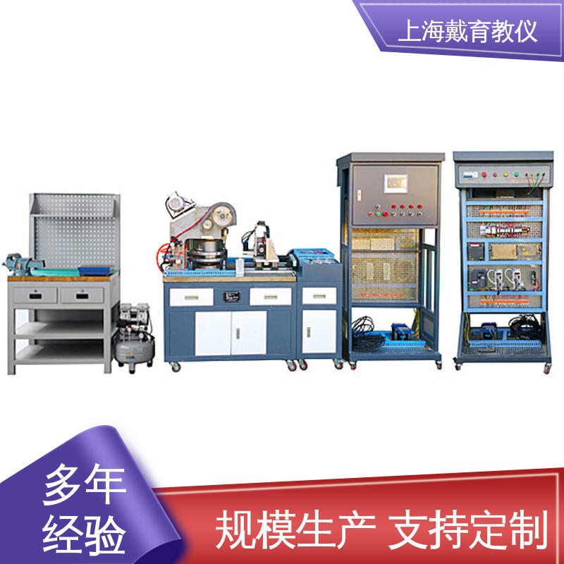实训装置 机电设备检修技术 制造商质量保证 可定制培训学习