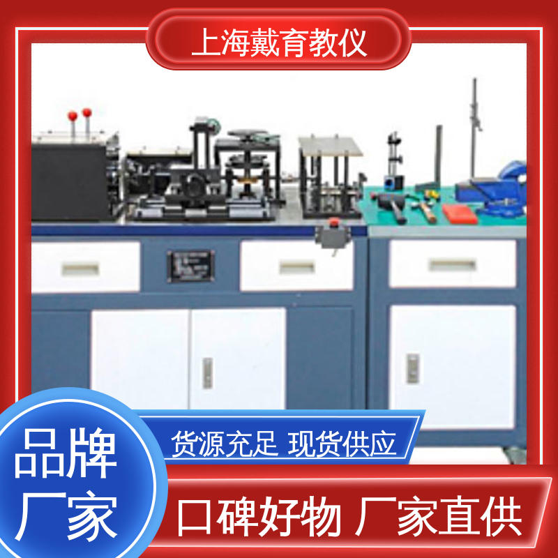 可定制培训学习 机械装调技术综合 实训装置 教学设备制造商厂家