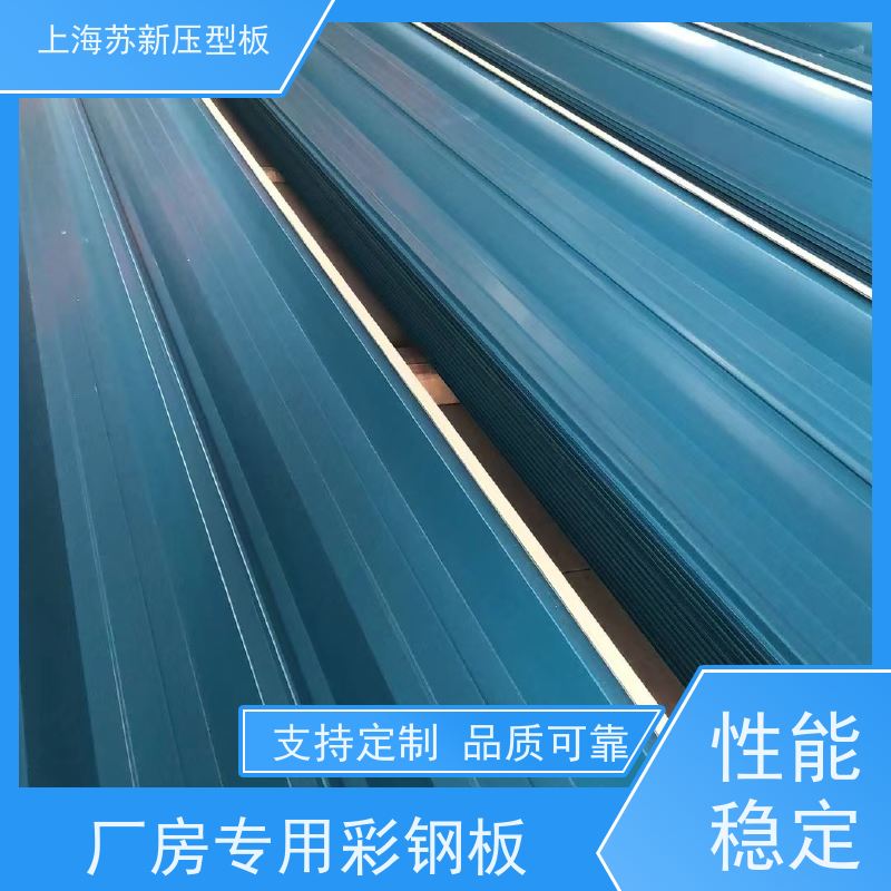 宝钢总部 HDP高耐候彩钢板 种类齐全多样 全国可发 源头厂家 送货上门