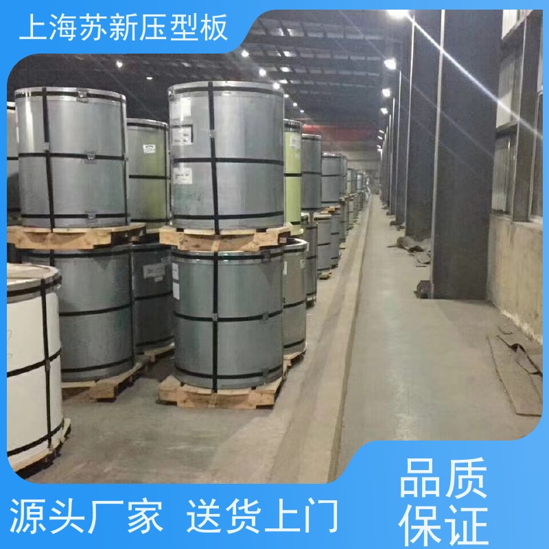 中国烨辉 275克彩钢卷 施工方便 防潮防水 源头厂家 送货上门